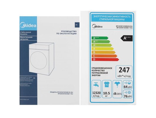 Стиральная машина MIDEA MF205W105WB/W-RU
